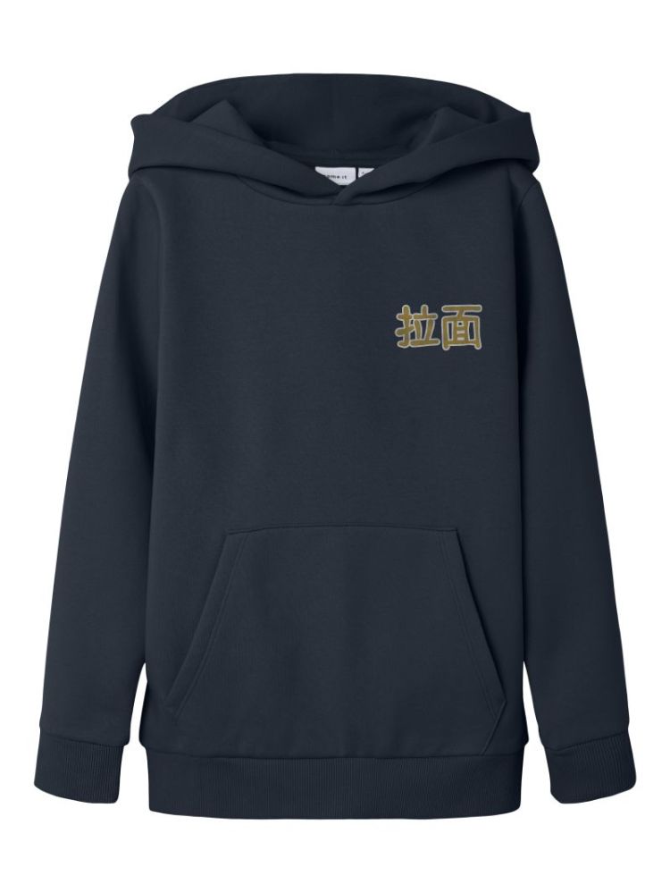 NKMKIAN SWE WH BRU NOOS NAVY BLAZER